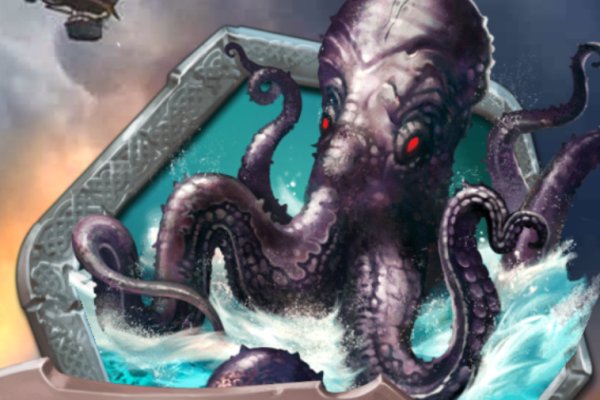 Kraken 21at