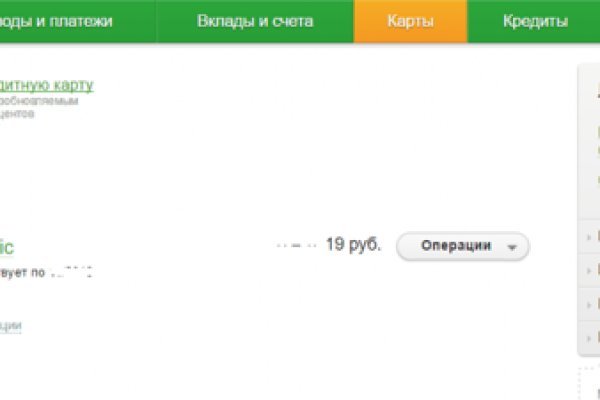 Как зайти в кракен торе