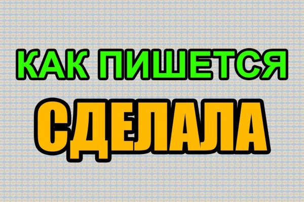 Kra49.at Вход на сайт главная страница