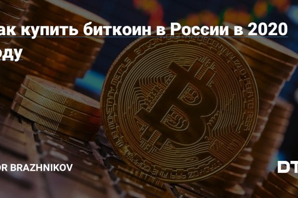Ссылка в магазин на кракен