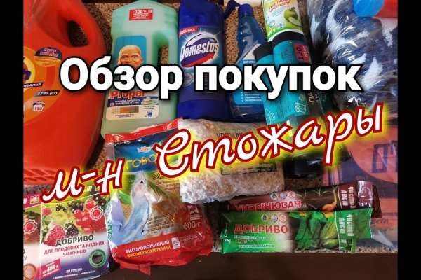 Кракен наркотики в оренбурге