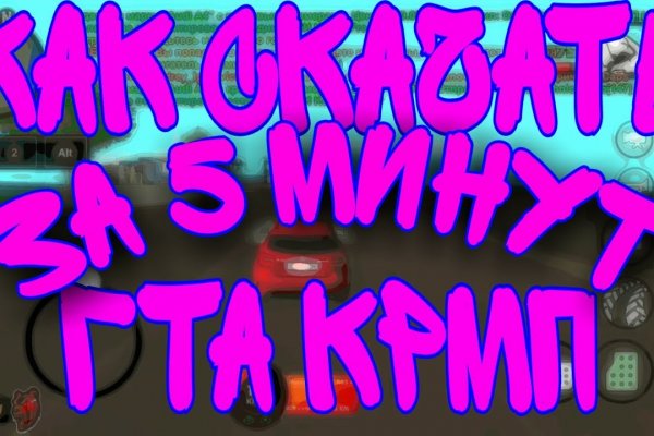 Как восстановить пароль на кракене