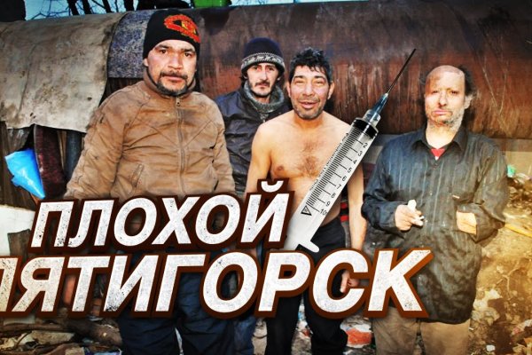 Кракен даркнет поддержка