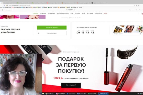 Что такое кракен сайт в россии