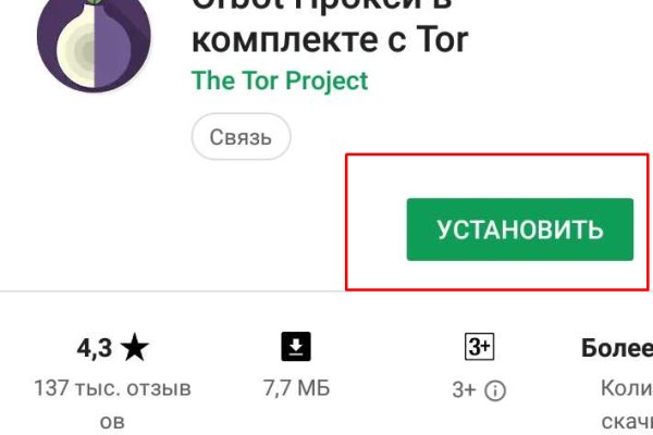 Кракен маркет только через тор скачать