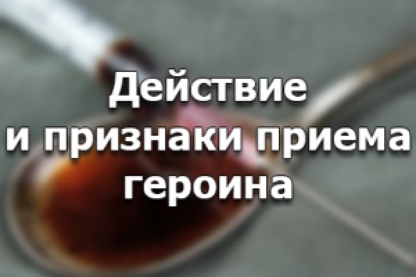 Кракен перестал работать