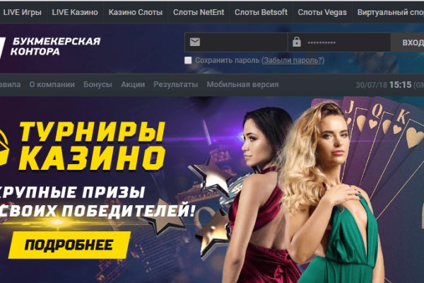 Кракен ссылка официальная