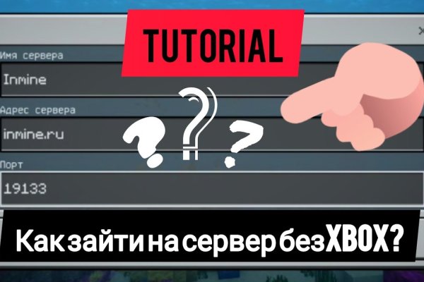 Кракен даркет