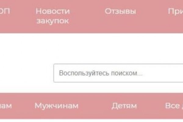 Кракен ссылка зеркало