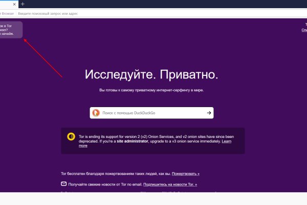 Kraken 2025 ссылка