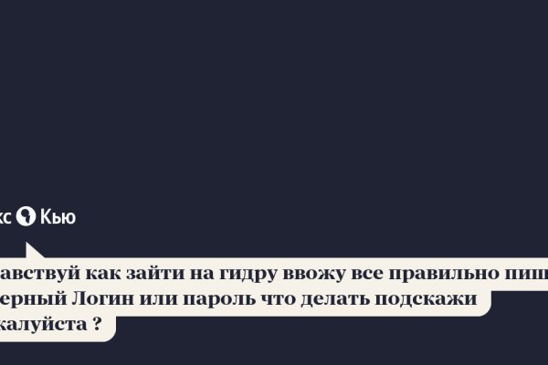Kraken 2025 ссылка