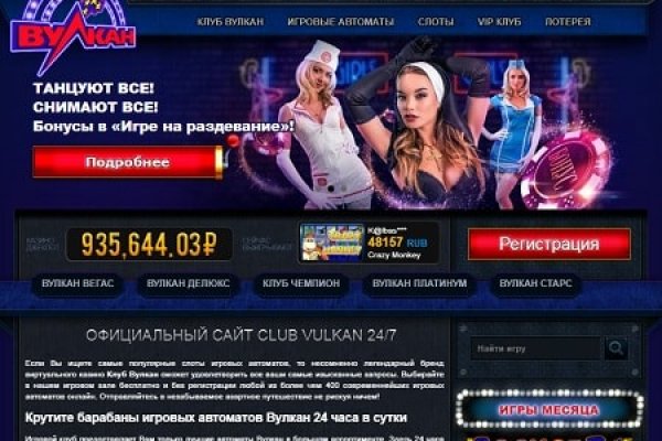 Кракен ссылка стор