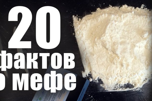 Как пополнить кошелек на кракене даркнет