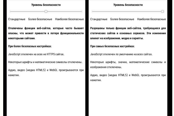 Кракен макет плейс