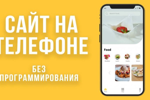 Кракен даркнет store