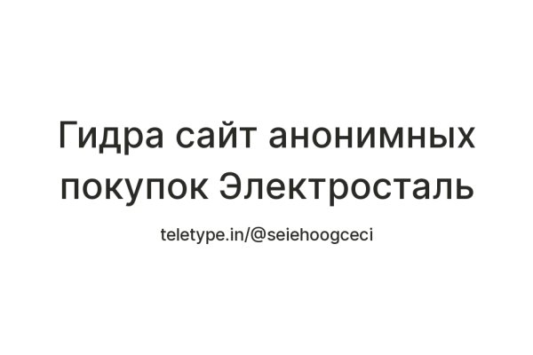 Kra44.cc Вход на сайт главная страница
