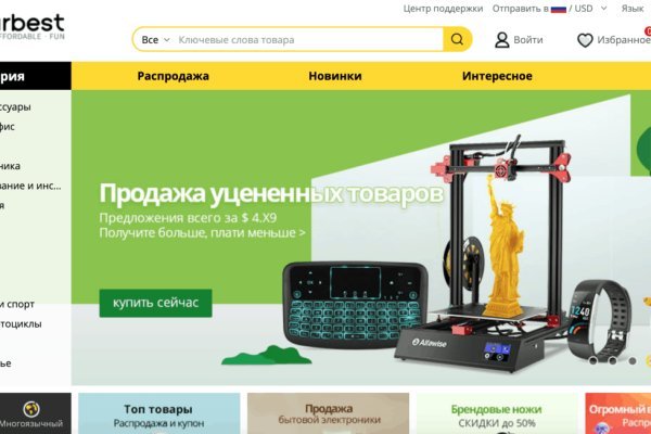 Кракен сайт ссылка kr2web in