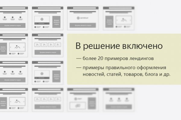 Кракен зеркало тор