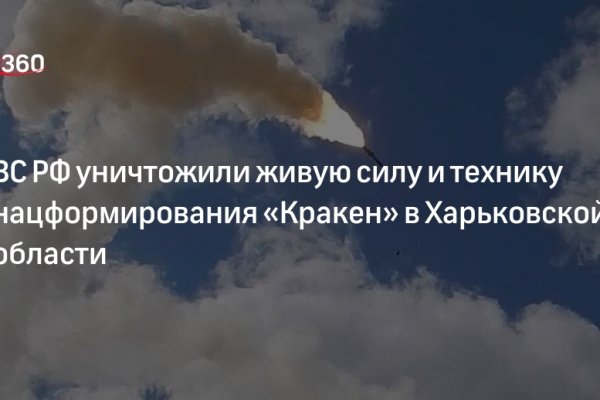 Кракен правила площадки