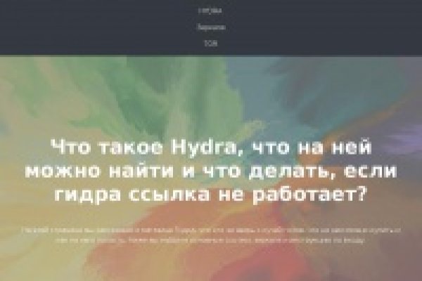 Кракен порошок