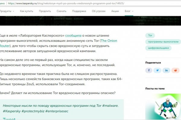 Можно ли восстановить аккаунт в кракен даркнет