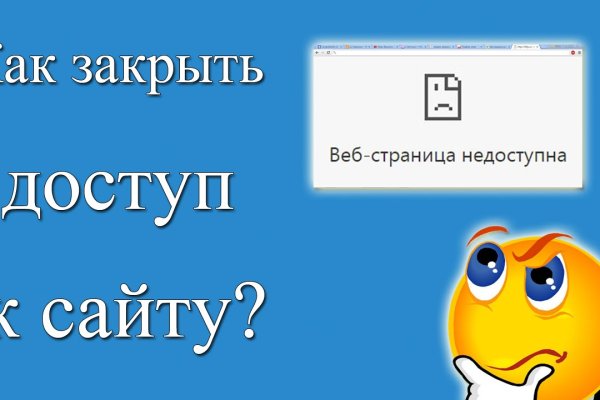 Ссылка на кракен через тор