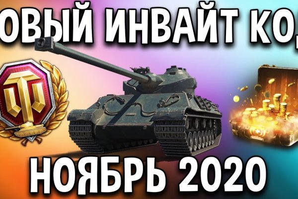 Кракен маркетплейс ссылка krakenat2krnkrnk com