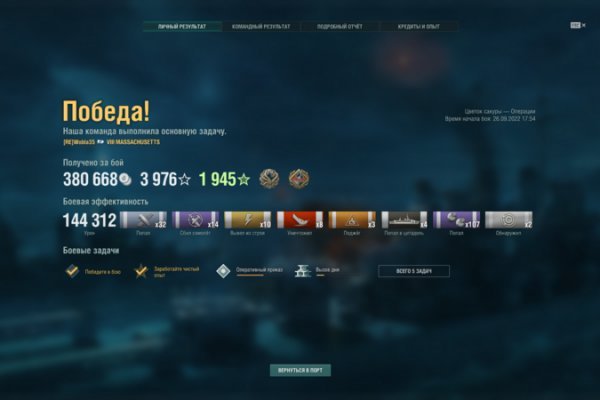 Кракен маркетплейс kr2connect co