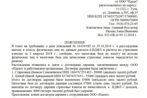Kraken зеркала kr2web in