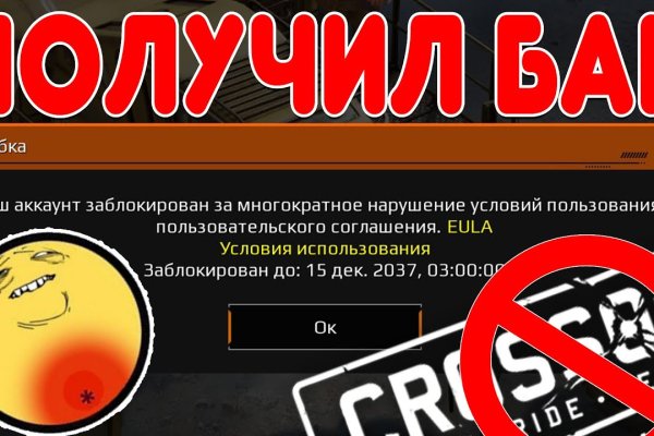Не могу зайти на сайт кракен