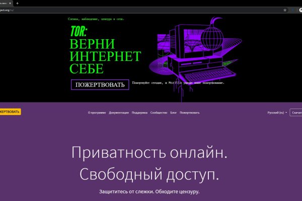 Кракен сбой