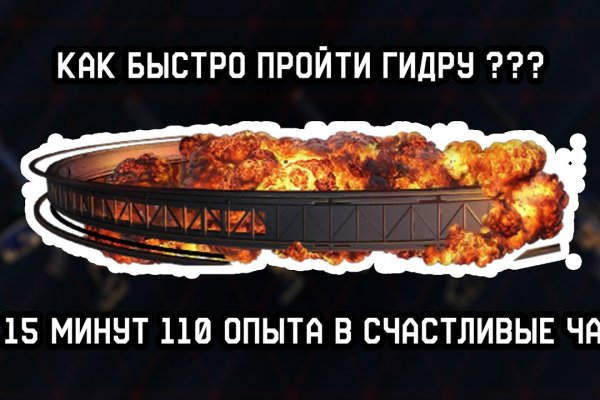 Как вернуть аккаунт на кракене
