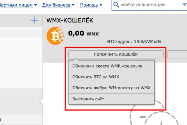 Кракен даркнет рабочая