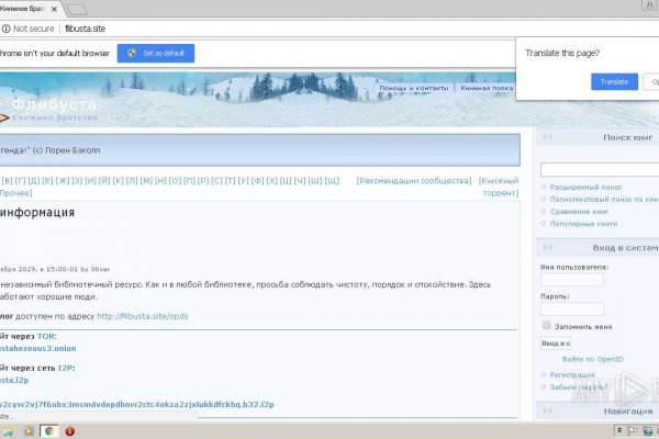 Кракен маркетплейс как зайти