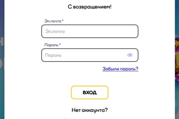 Кракен маркетплейс что продают