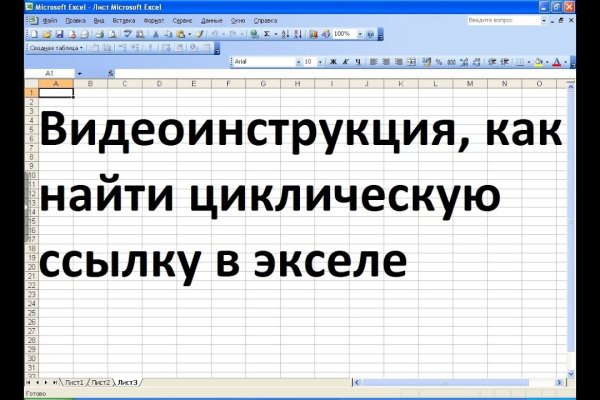 Кракен официальный