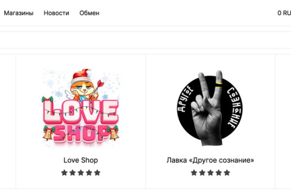 Кракен 16 at