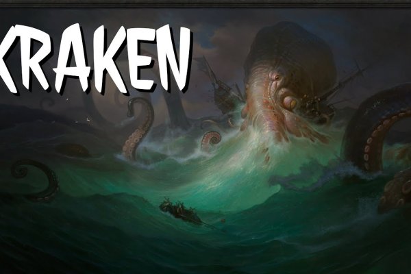 Kraken наркотики сайт