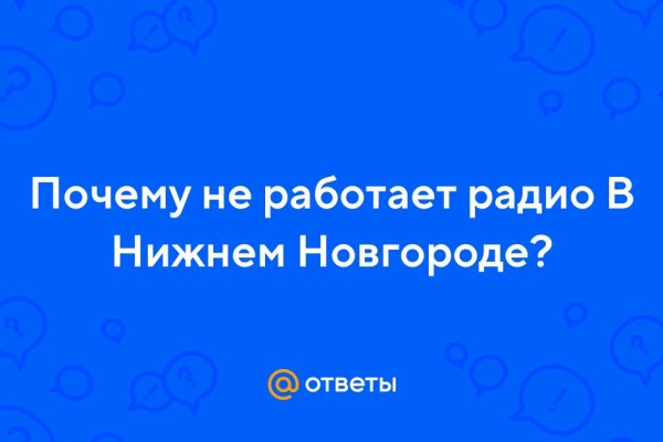 Kraken пользователь не найден при входе
