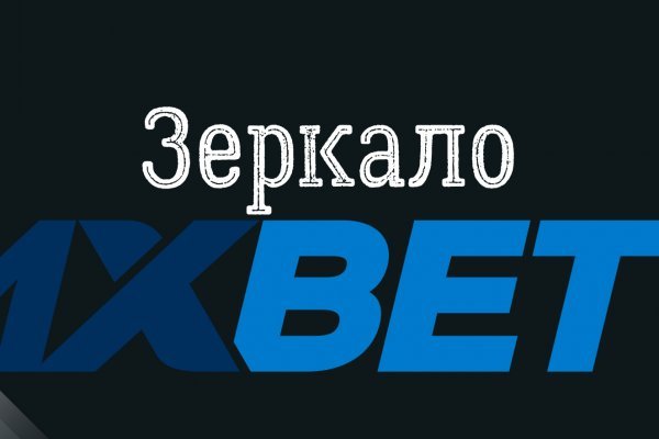 Рабочее зеркало кракен