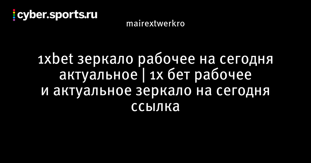 Ссылки зеркала на kraken