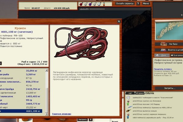 Kraken сайт kraken torion