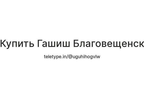 Кракен маркетплейс в москве