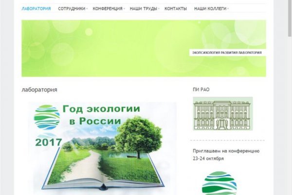 Kra49.cc Вход на сайт главная страница