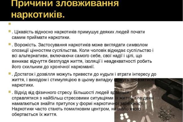 Как зарегистрироваться на сайте кракен