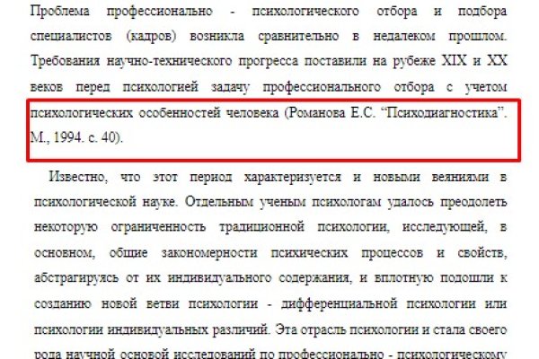 Официальный сайт даркнет