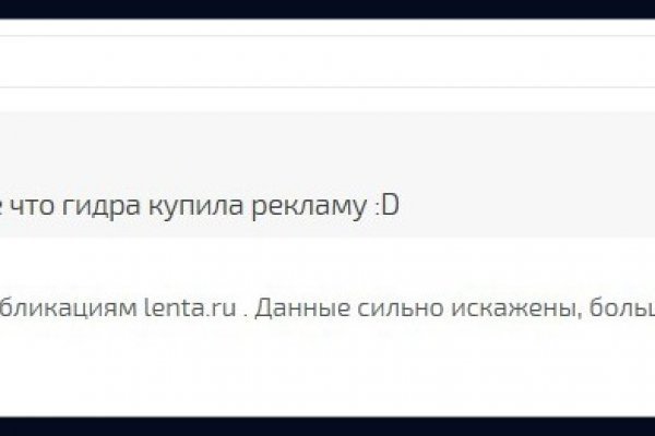 Нарко магазин кракен