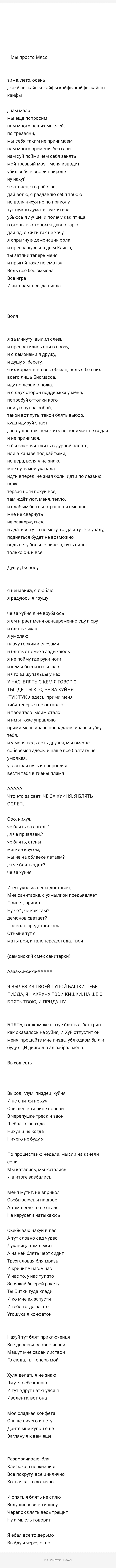Как восстановить доступ к аккаунту кракен