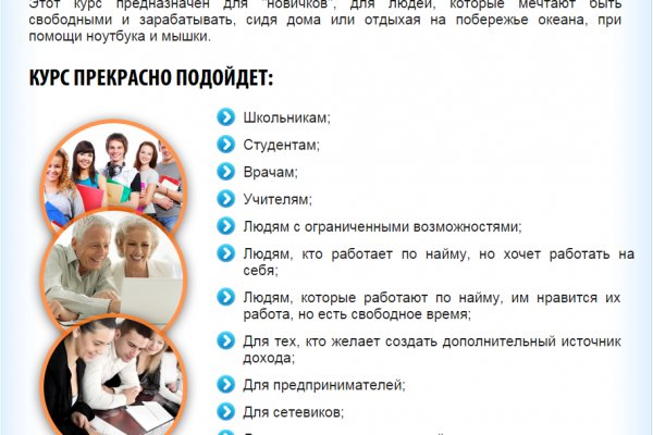 Кракен даркнет маркетплейс