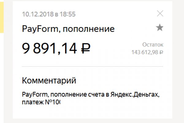 Кракен это современный даркнет маркетплейс